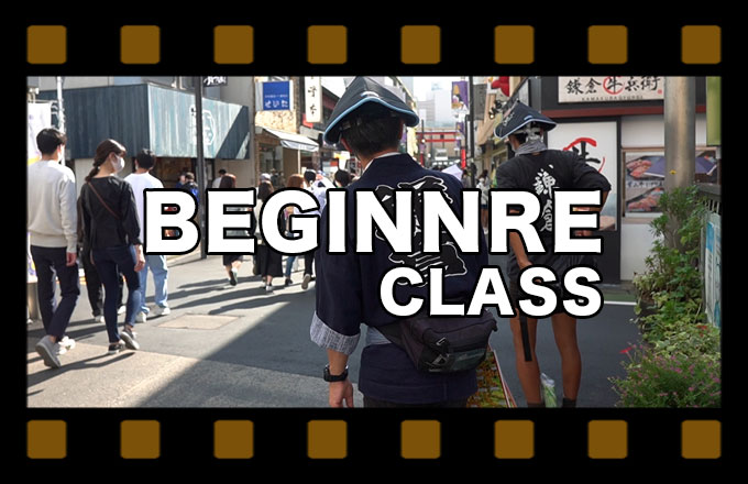 beginner Class